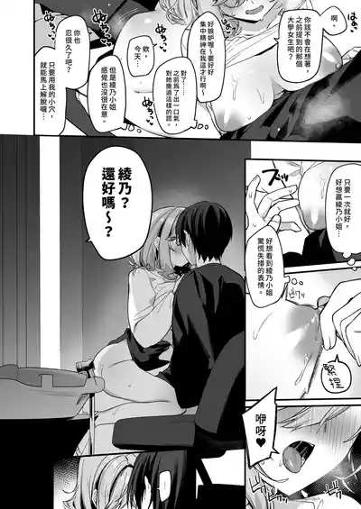 第16頁 封面 - HaSM.cc