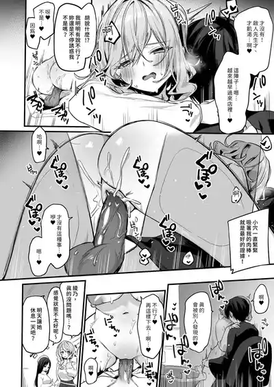 第20頁 封面 - HaSM.cc