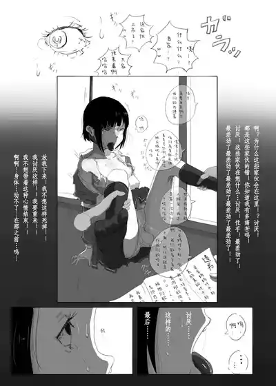 第12页 封面 - HaSM.cc