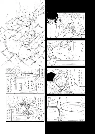第20页 封面 - HaSM.cc
