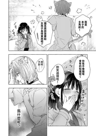 第12頁 封面 - HaSM.cc