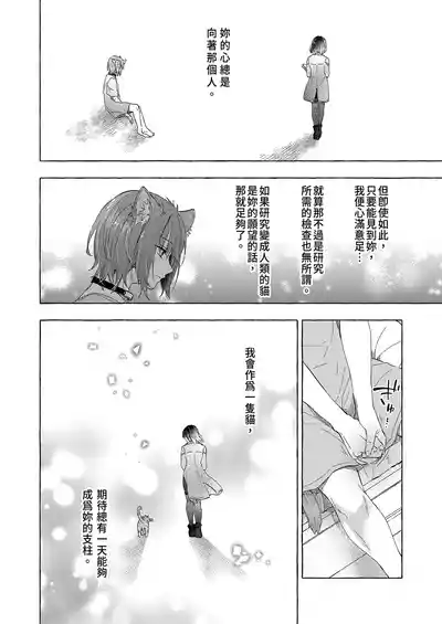 第16頁 封面 - HaSM.cc