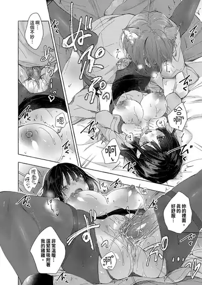 第24頁 封面 - HaSM.cc