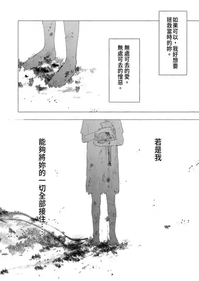 第36頁 封面 - HaSM.cc