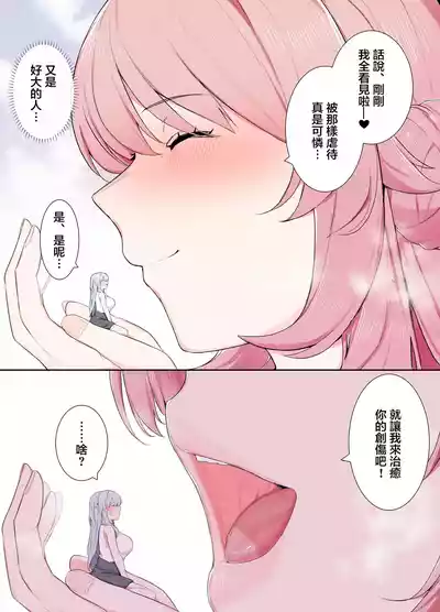 第16頁 封面 - HaSM.cc