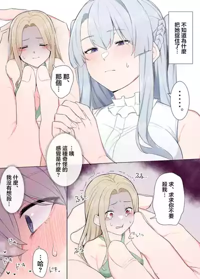 第28頁 封面 - HaSM.cc