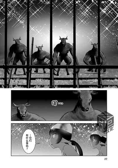 第12頁 封面 - HaSM.cc