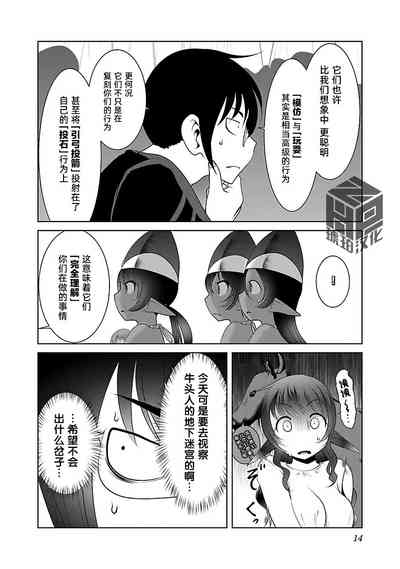 第16頁 封面 - HaSM.cc