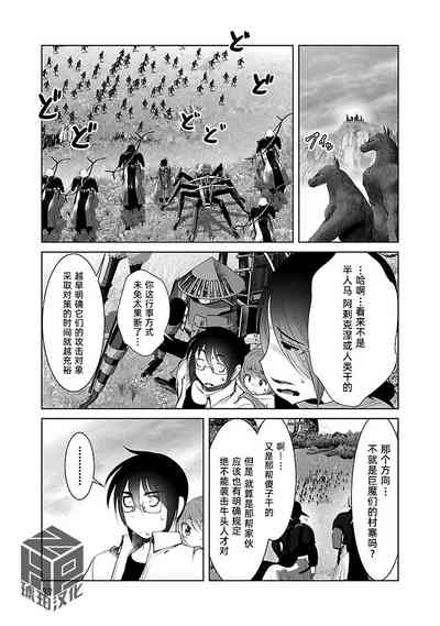 第36頁 封面 - HaSM.cc