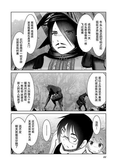第48頁 封面 - HaSM.cc