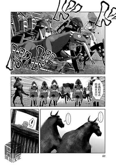 第64頁 封面 - HaSM.cc
