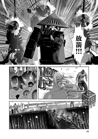 第68頁 封面 - HaSM.cc