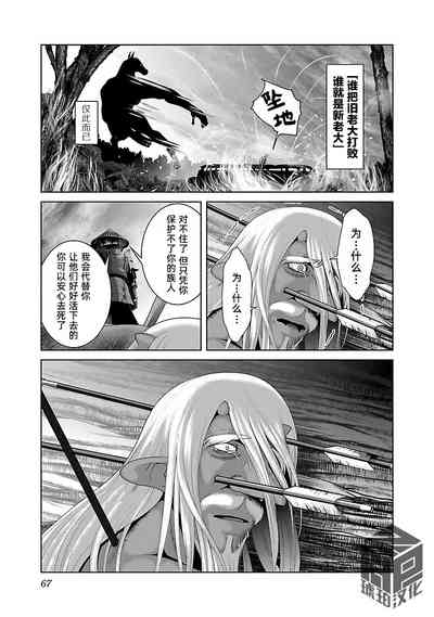 第72頁 封面 - HaSM.cc