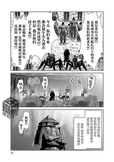 第76頁 封面 - HaSM.cc