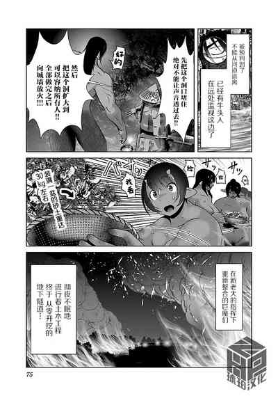 第80頁 封面 - HaSM.cc