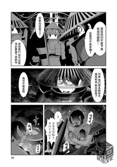 第84頁 封面 - HaSM.cc