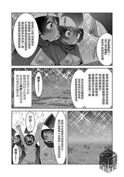 第8頁 封面 - HaSM.cc