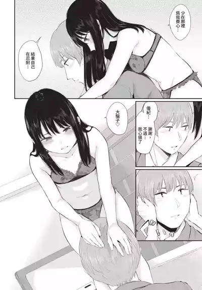 第124頁 封面 - HaSM.cc