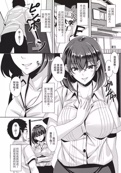 第144頁 封面 - HaSM.cc