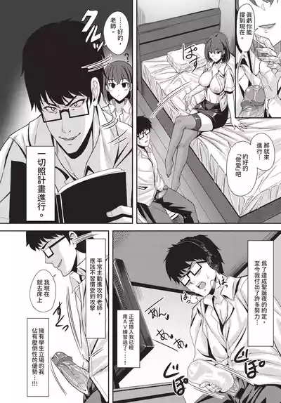 第152頁 封面 - HaSM.cc