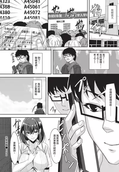 第164頁 封面 - HaSM.cc