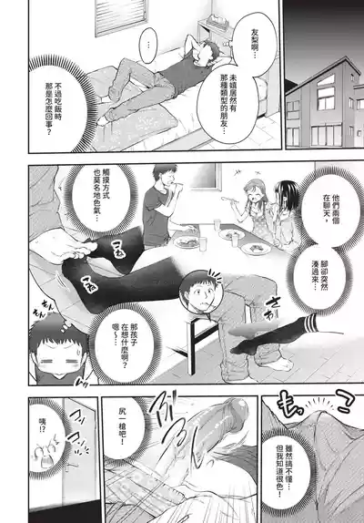 第168頁 封面 - HaSM.cc