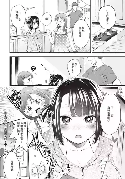 第184頁 封面 - HaSM.cc