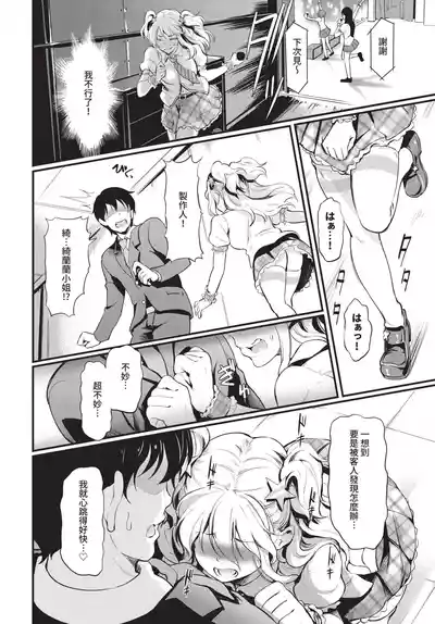 第192頁 封面 - HaSM.cc