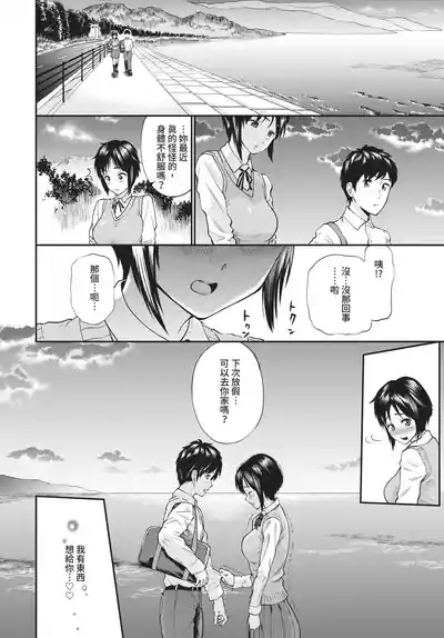 第212頁 封面 - HaSM.cc