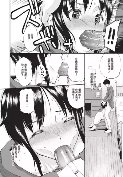 第216頁 封面 - HaSM.cc
