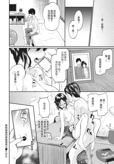 第228頁 封面 - HaSM.cc