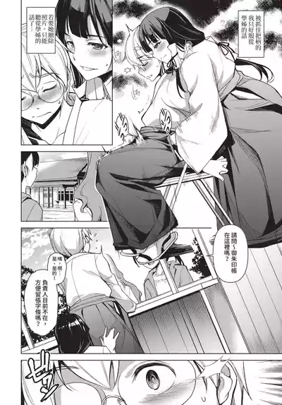 第232頁 封面 - HaSM.cc