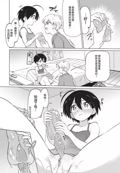 第276頁 封面 - HaSM.cc