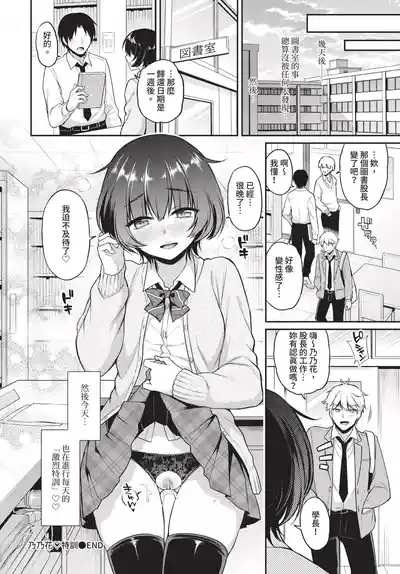 第28頁 封面 - HaSM.cc