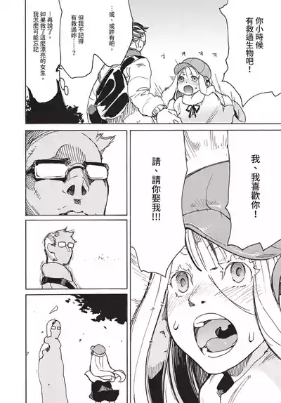 第296頁 封面 - HaSM.cc