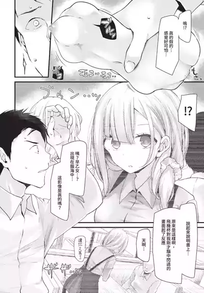 第44頁 封面 - HaSM.cc