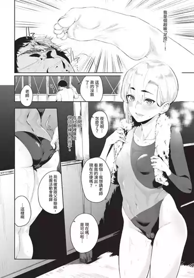 第56頁 封面 - HaSM.cc