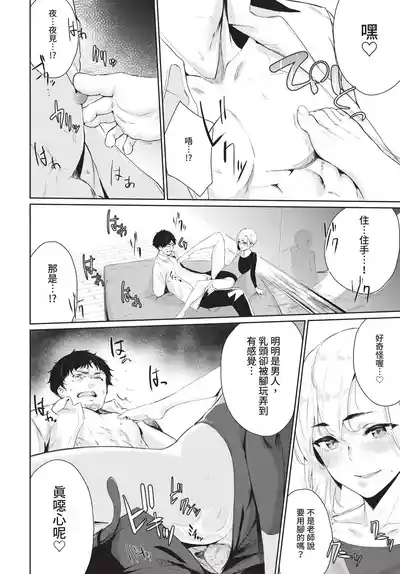 第68頁 封面 - HaSM.cc