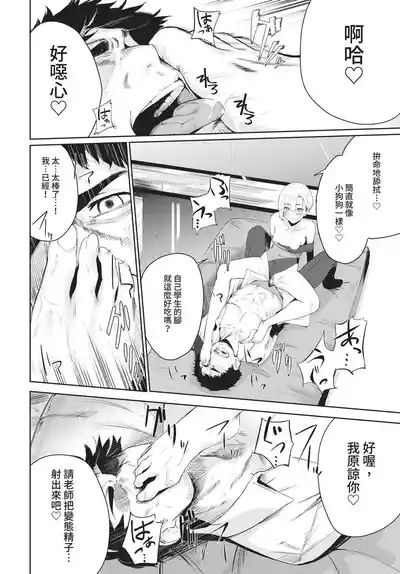 第72頁 封面 - HaSM.cc
