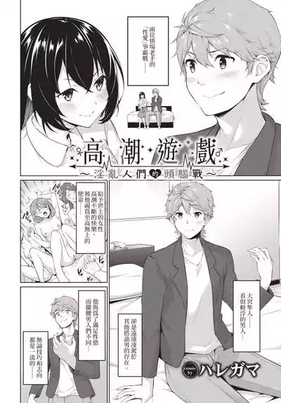 第108頁 封面 - HaSM.cc