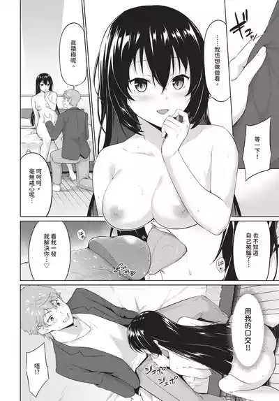 第112頁 封面 - HaSM.cc
