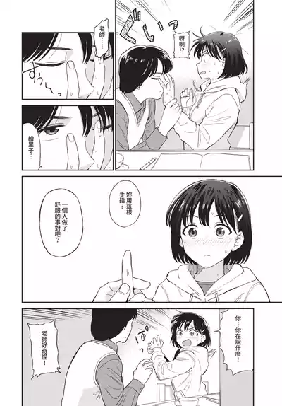 第152頁 封面 - HaSM.cc