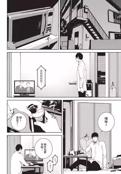 第200頁 封面 - HaSM.cc