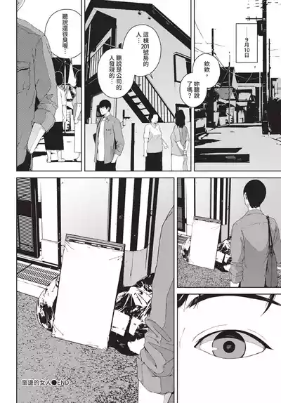 第220頁 封面 - HaSM.cc
