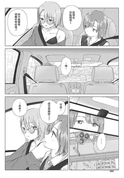 第224頁 封面 - HaSM.cc
