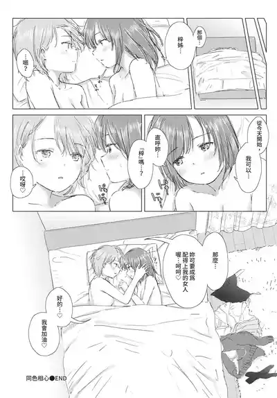 第240頁 封面 - HaSM.cc