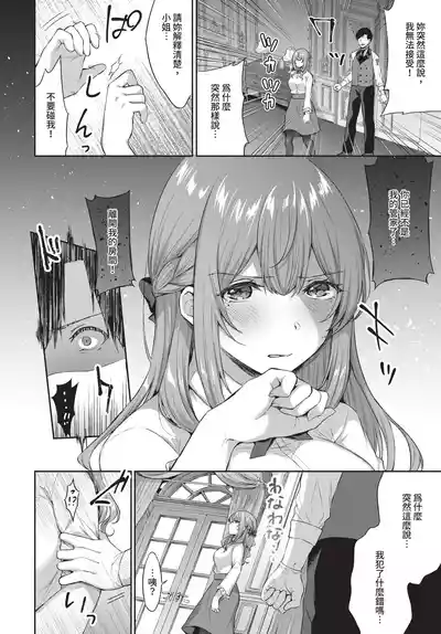 第244頁 封面 - HaSM.cc