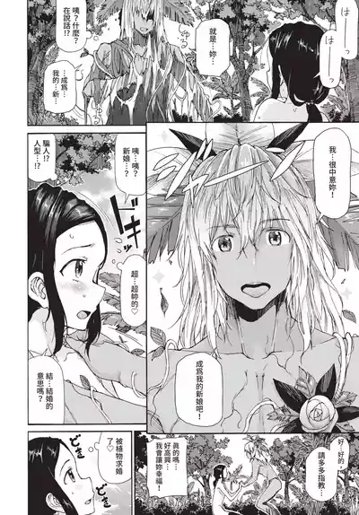 第264頁 封面 - HaSM.cc