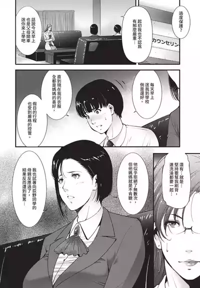 第300頁 封面 - HaSM.cc