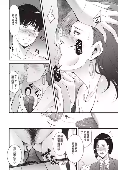 第308頁 封面 - HaSM.cc